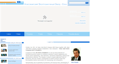 Desktop Screenshot of en.nevz.ru