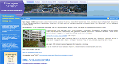 Desktop Screenshot of nevz.info